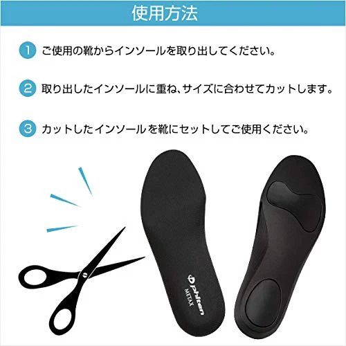 Phiten insole cup type metax black 0420TI464004 - Image 4