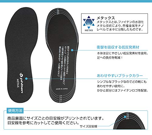 Phiten insole flat type metax - Image 2