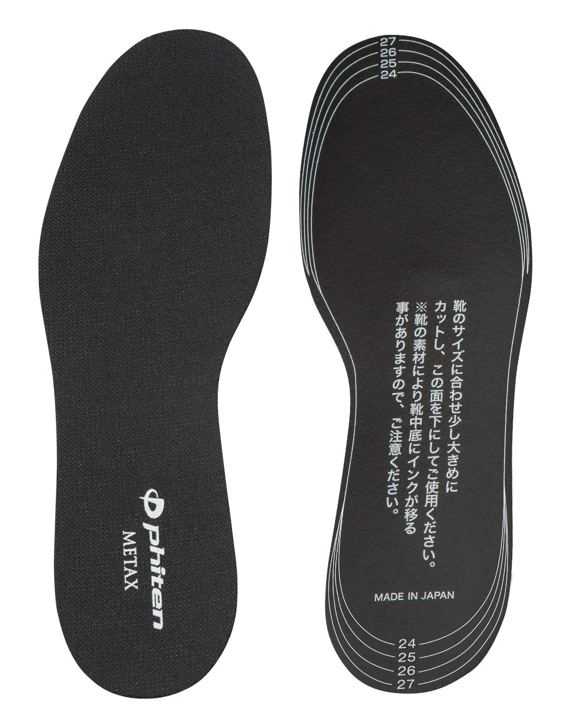 Phiten insole flat type metax - Image 3