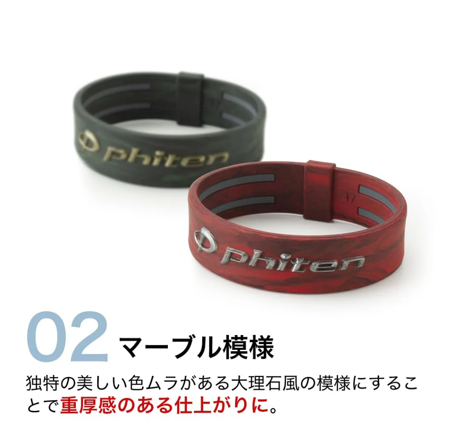 Phiten Rakuwa Bracelet Extreme Marble Red 17cm with Metax Technology - Image 4