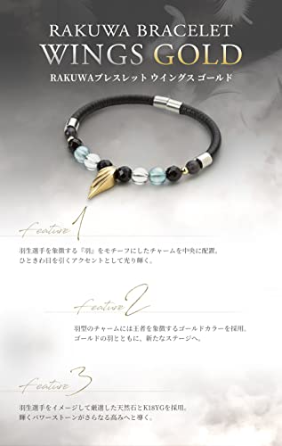 Phiten RAKUWA Bracelet Wings Gold Yuzuru Hanyu's favorite product - Image 3