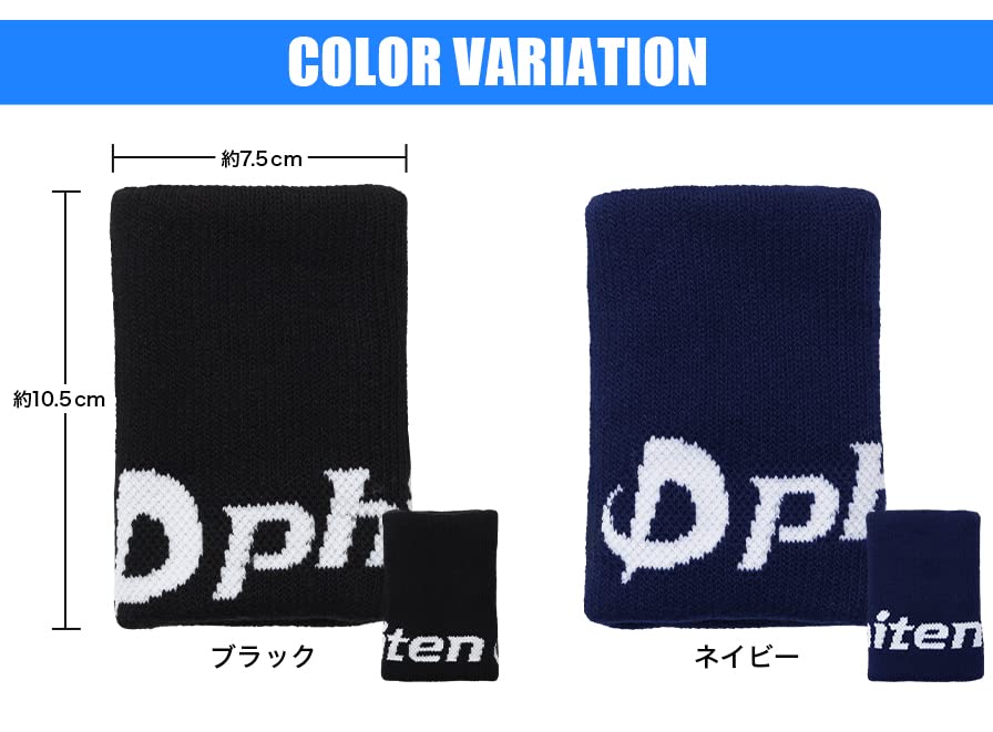 Phiten Wristband - Navy - Image 2