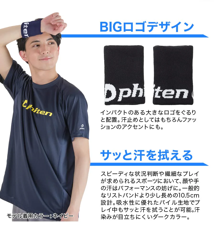 Phiten Wristband - Navy - Image 3