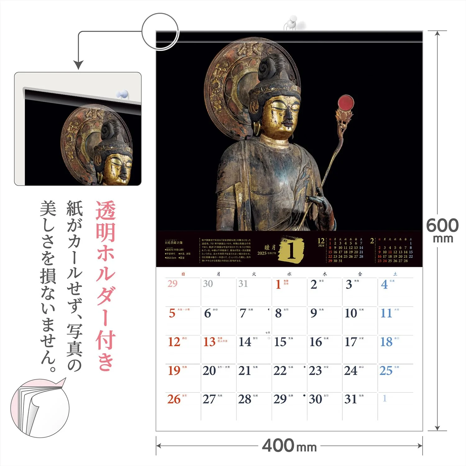 Photo Studio Calendar Buddhist Statues 2025 Calendar Wall Hanging - Image 2
