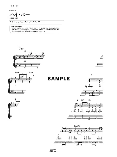 Piano Collection Disney The Best 50 - Intermediate Piano Solo - Image 2
