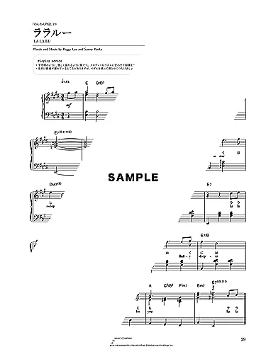 Piano Collection Disney The Best 50 - Intermediate Piano Solo - Image 3