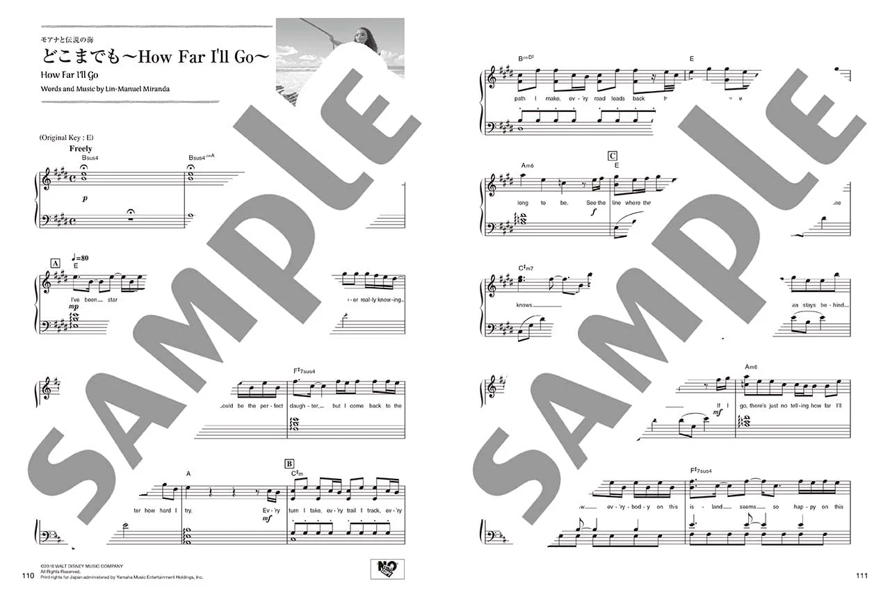 Piano Solo Disney Masterpieces (Intermediate) - Image 4