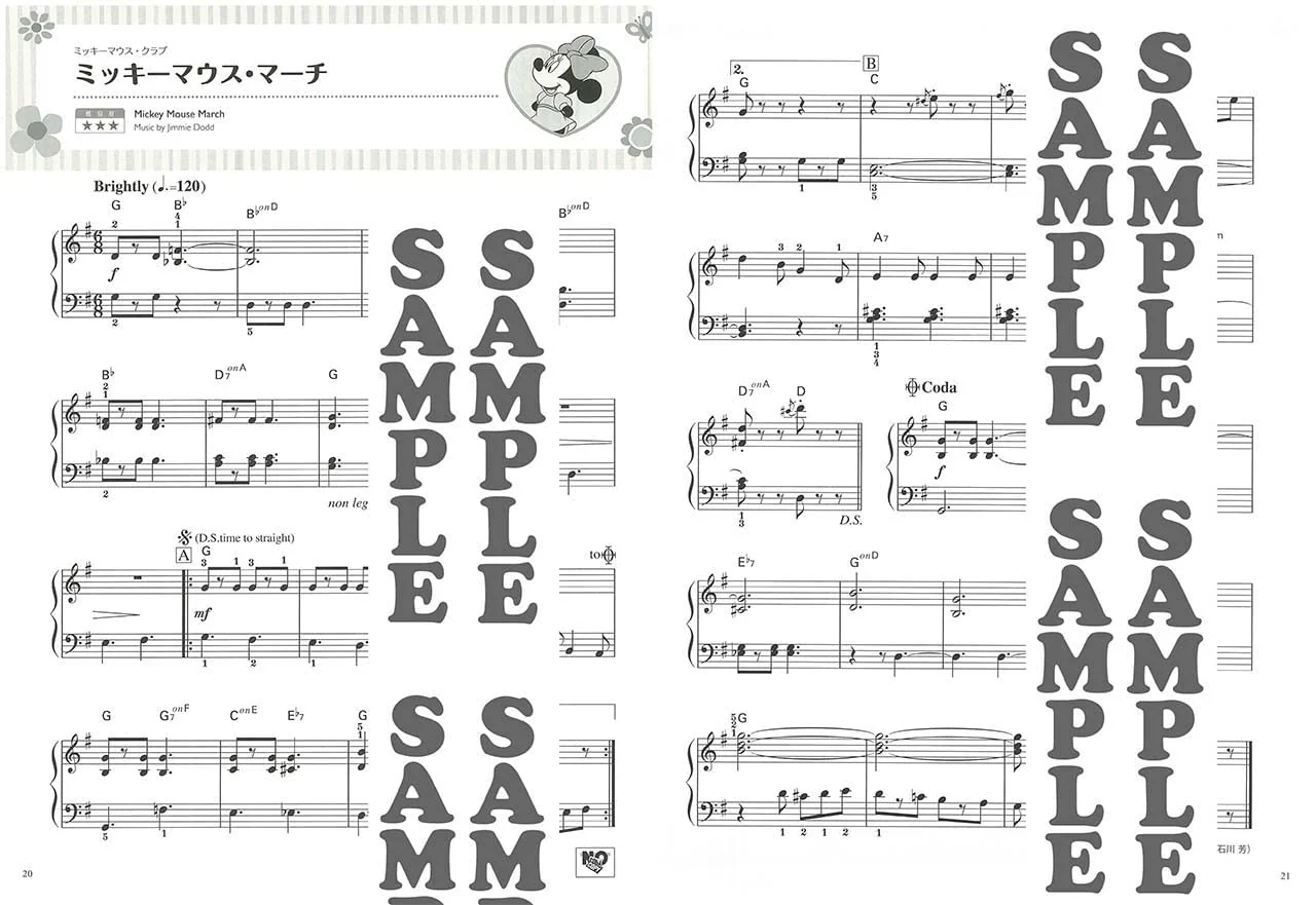 Piano Solo Disney Songs Best 40 (Introductory to Beginner) - Image 6