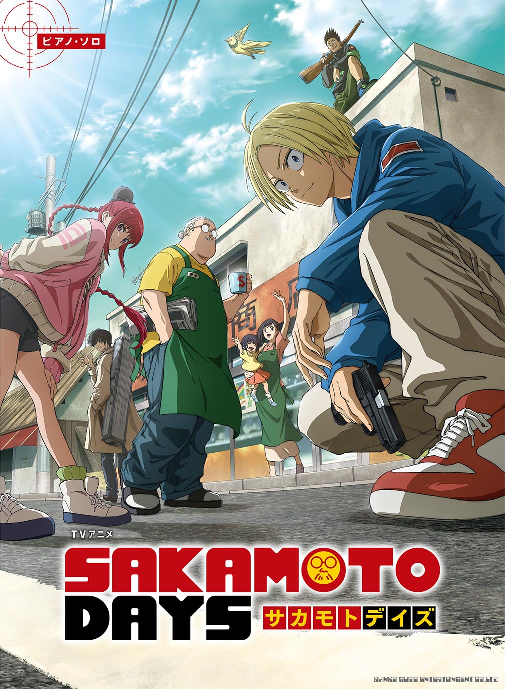 Piano Solo Sheet Music: TV Anime “SAKAMOTO DAYS”