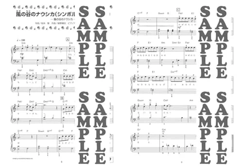 Piano Solo Super Easy Studio Ghibli - Image 4