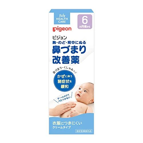Pigeon Baby children improve nasal congestion nasal ointment 50g