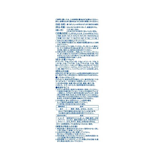 Pigeon Baby children improve nasal congestion nasal ointment 50g - Image 2