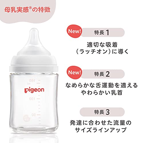 Pigeon Breast Feeding Bottle Disney Disney 240ml 3months~ PPSU Yellow - Image 4