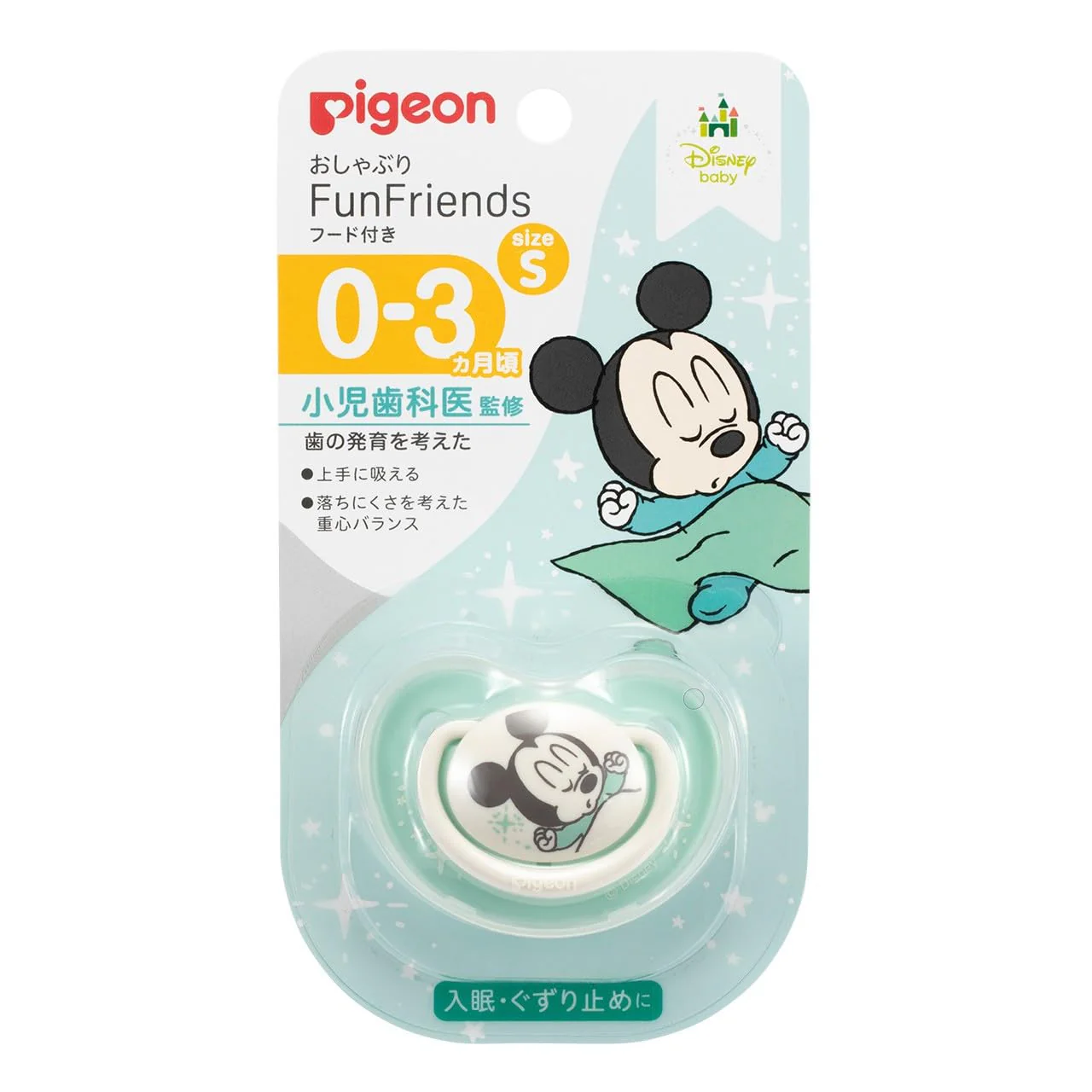 Pigeon Pacifier Fun Friends 0-3 months   S size  Mickey pattern  silicone