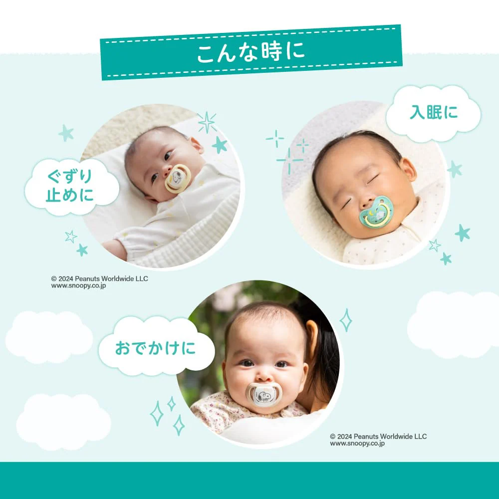 Pigeon Pacifier Fun Friends 0-3 months   S size  Mickey pattern  silicone - Image 5