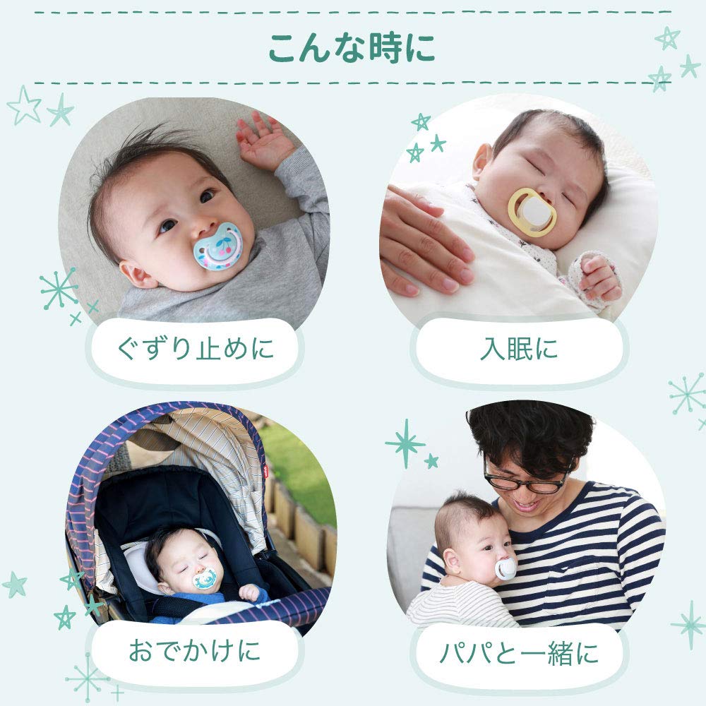 Pigeon Pacifier Fun Friends 0-3 months   S size  Mickey pattern  silicone - Image 8