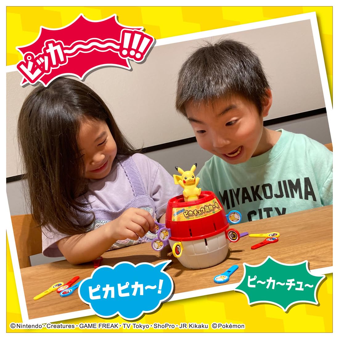 Pokémon Pikachu Pop-Up Game with Lively Sounds - Image 2