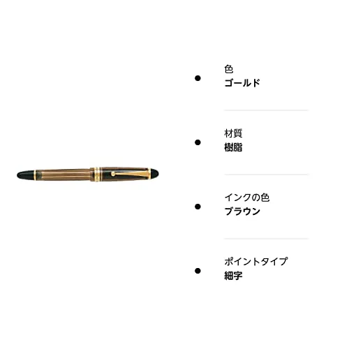 PILOT Fountain pen Custom 823 FKK3MRPBNF thin brown barrel - Image 3