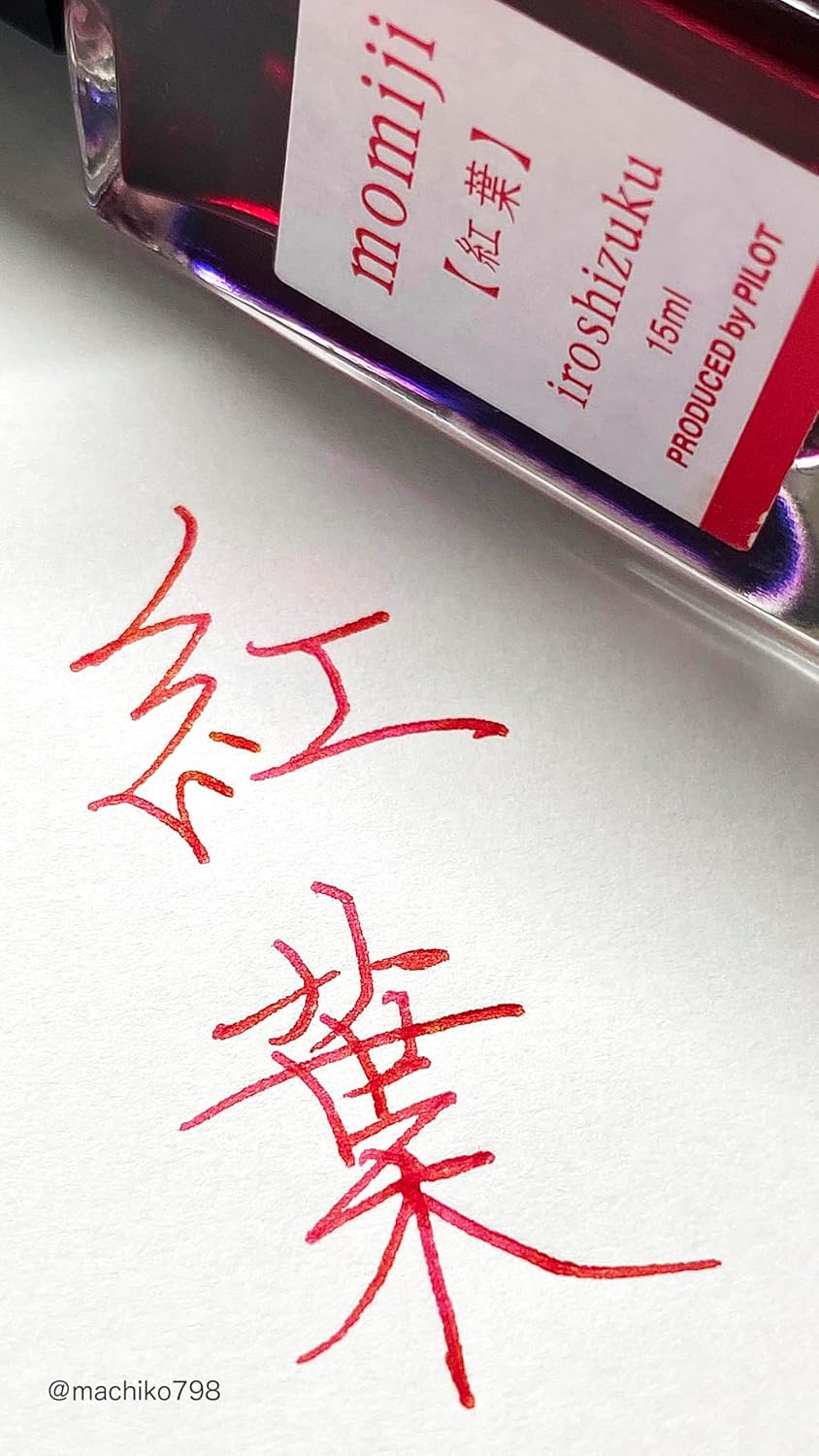 Pilot Fountain Pen Ink 50ml Momiji Red INK50MO - Image 3