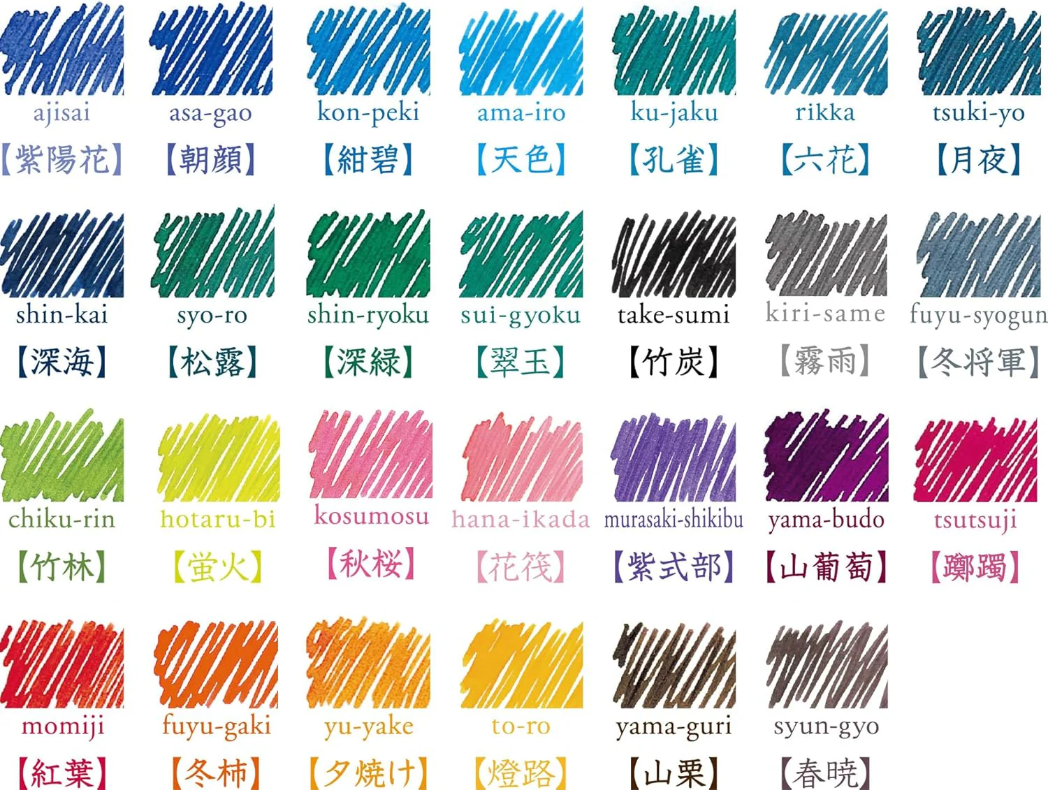Pilot Fountain Pen Ink 50ml Yamaguri Brown INK50YG - Image 3