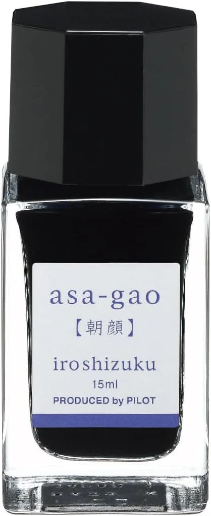 Pilot Fountain Pen Ink Iroshizuku 15ml Series - Image 23