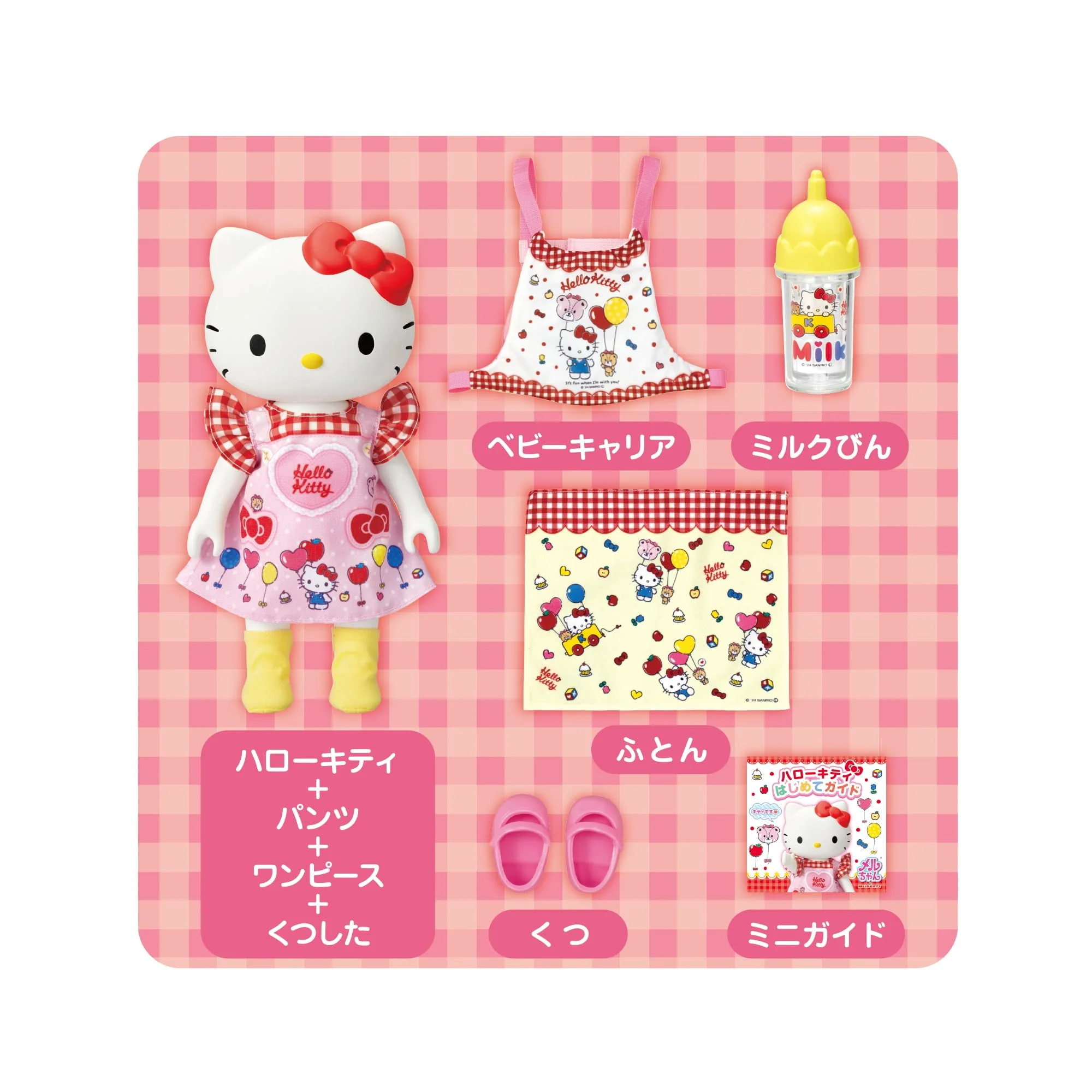 Pilot Mell-chan Doll Set “Care-Loving Hello Kitty” (Ages 1.5+) - Image 4