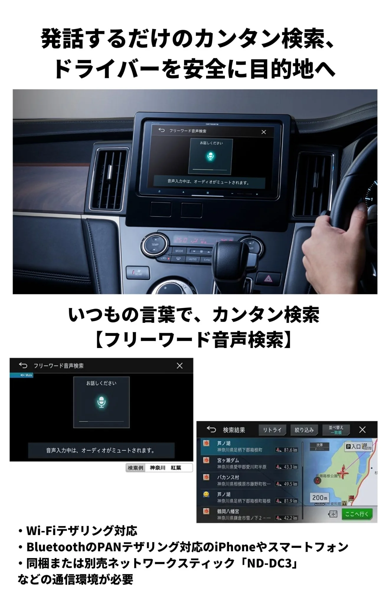Pioneer AVIC-CW912-3-DC 7" Car Navi — Free Map Updates Bluetooth SD/USB - Image 4