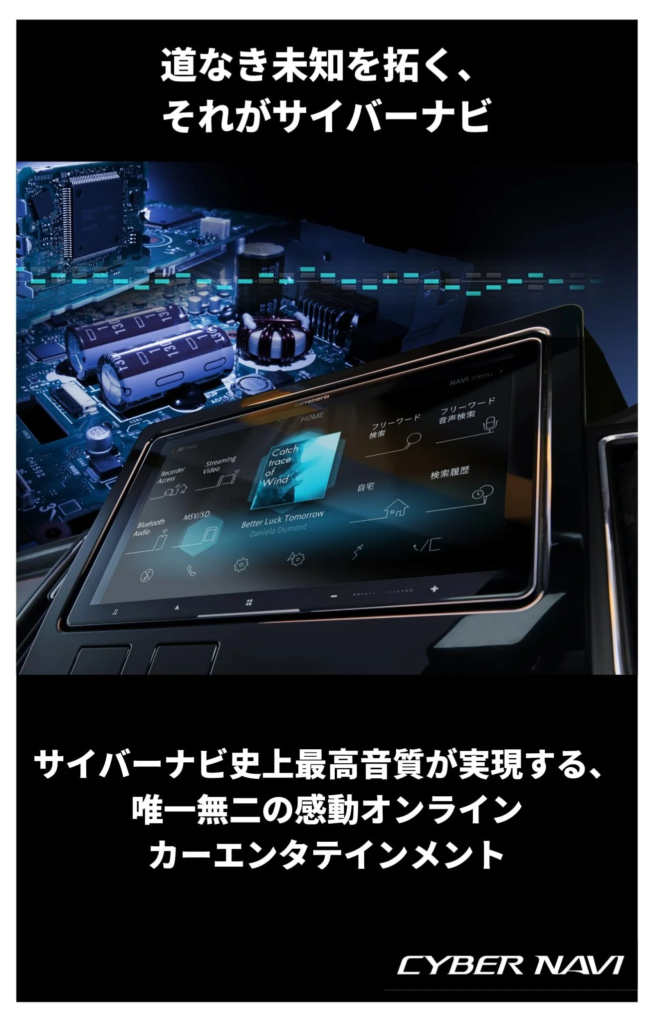 Pioneer AVIC-CW912-3-DC 7" Car Navi — Free Map Updates Bluetooth SD/USB - Image 6