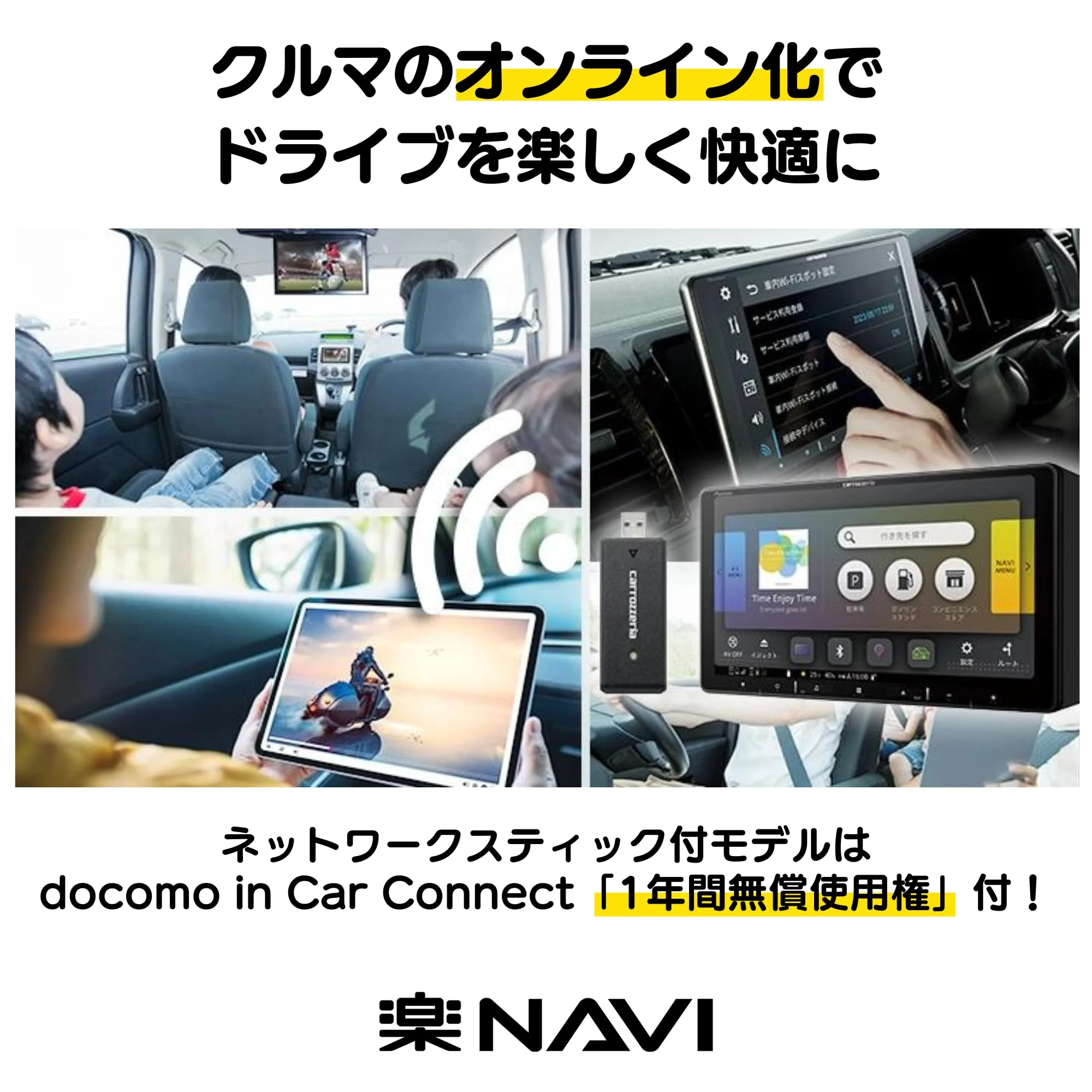 Pioneer AVIC-RZ522 7-inch HD IPS Car Nav — Free Maps Bluetooth HDMI Full-Seg - Image 3