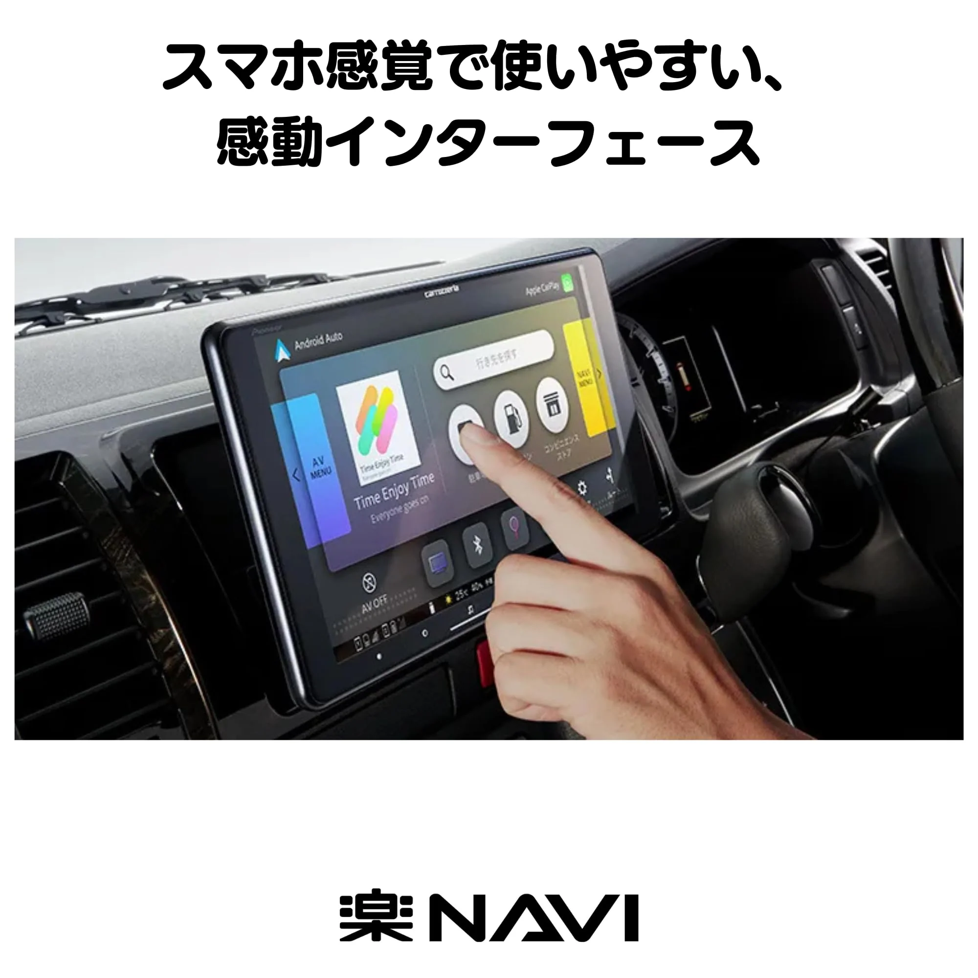 Pioneer AVIC-RZ522 7-inch HD IPS Car Nav — Free Maps Bluetooth HDMI Full-Seg - Image 5
