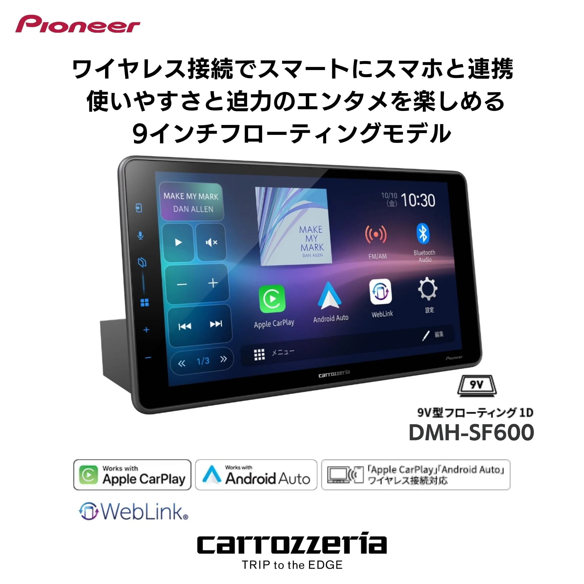 Pioneer DMH-SF600 9" Floating Head Unit Wireless CarPlay/Android Auto BT - Image 2