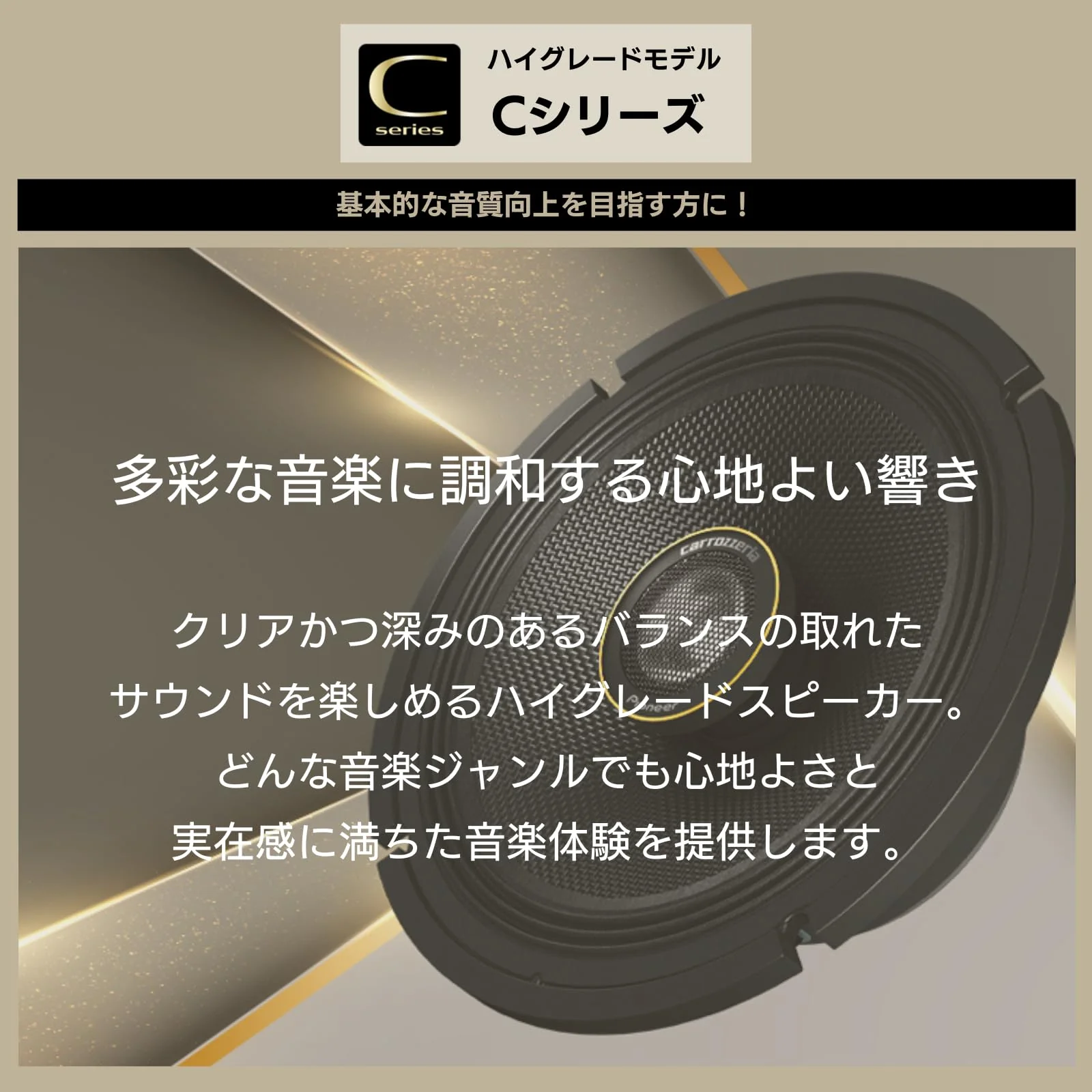 Pioneer TS-C1740 17cm Custom-Fit Coaxial 2-Way Hi-Res Speaker - Image 6