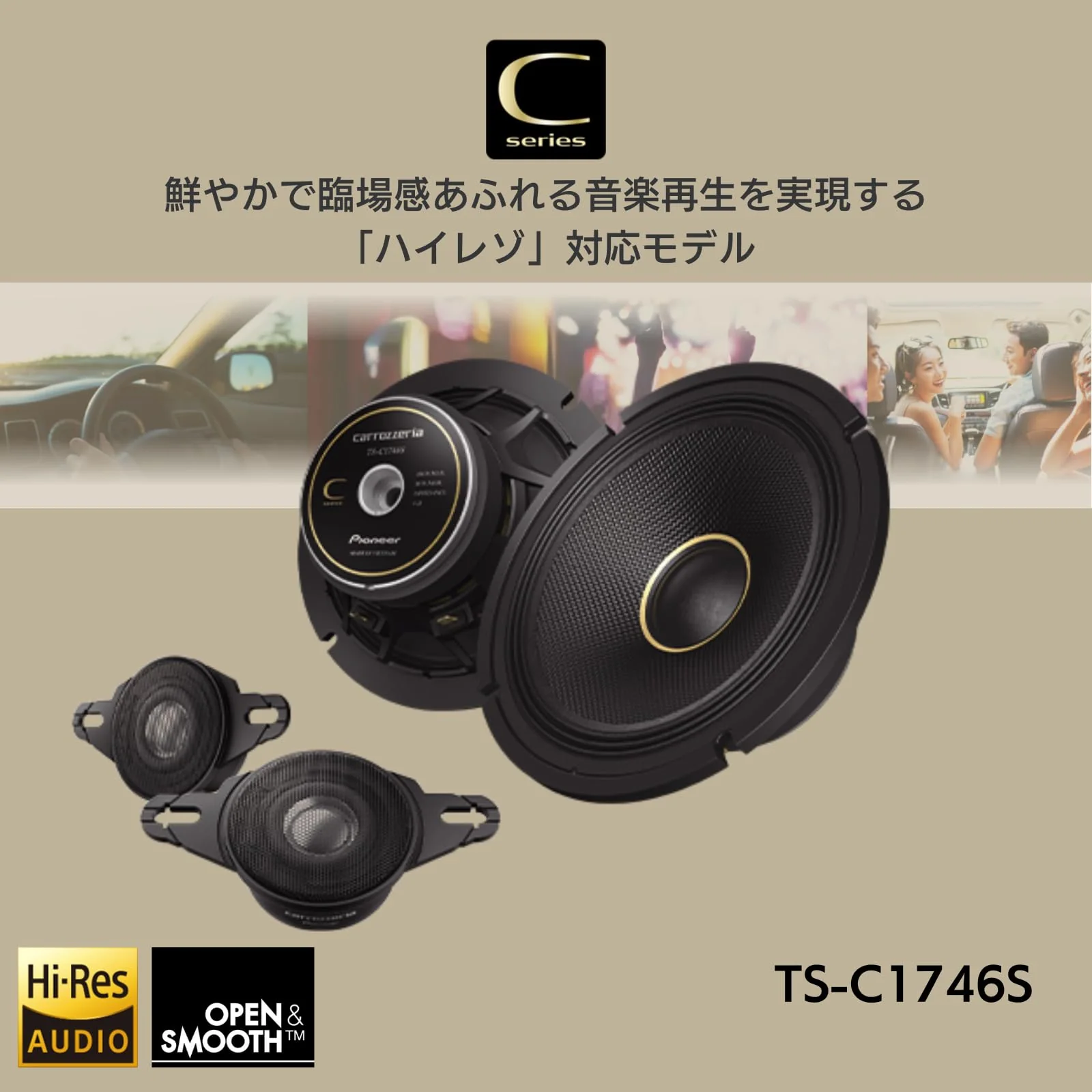 Pioneer TS-C1746S 17cm Custom-Fit 2-Way Component Speaker Hi-Res - Image 2