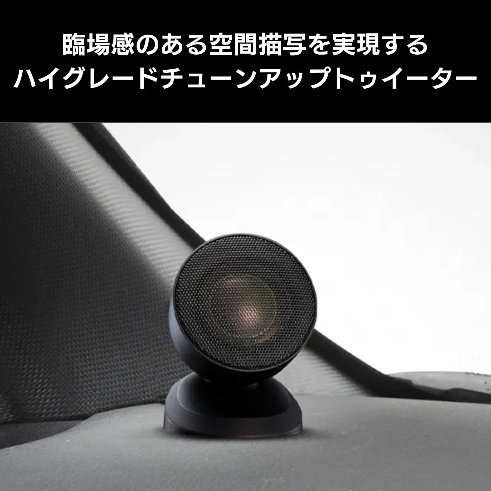 Pioneer TS-T940 Tuned Tweeter Hi-Res Compatible - Image 2