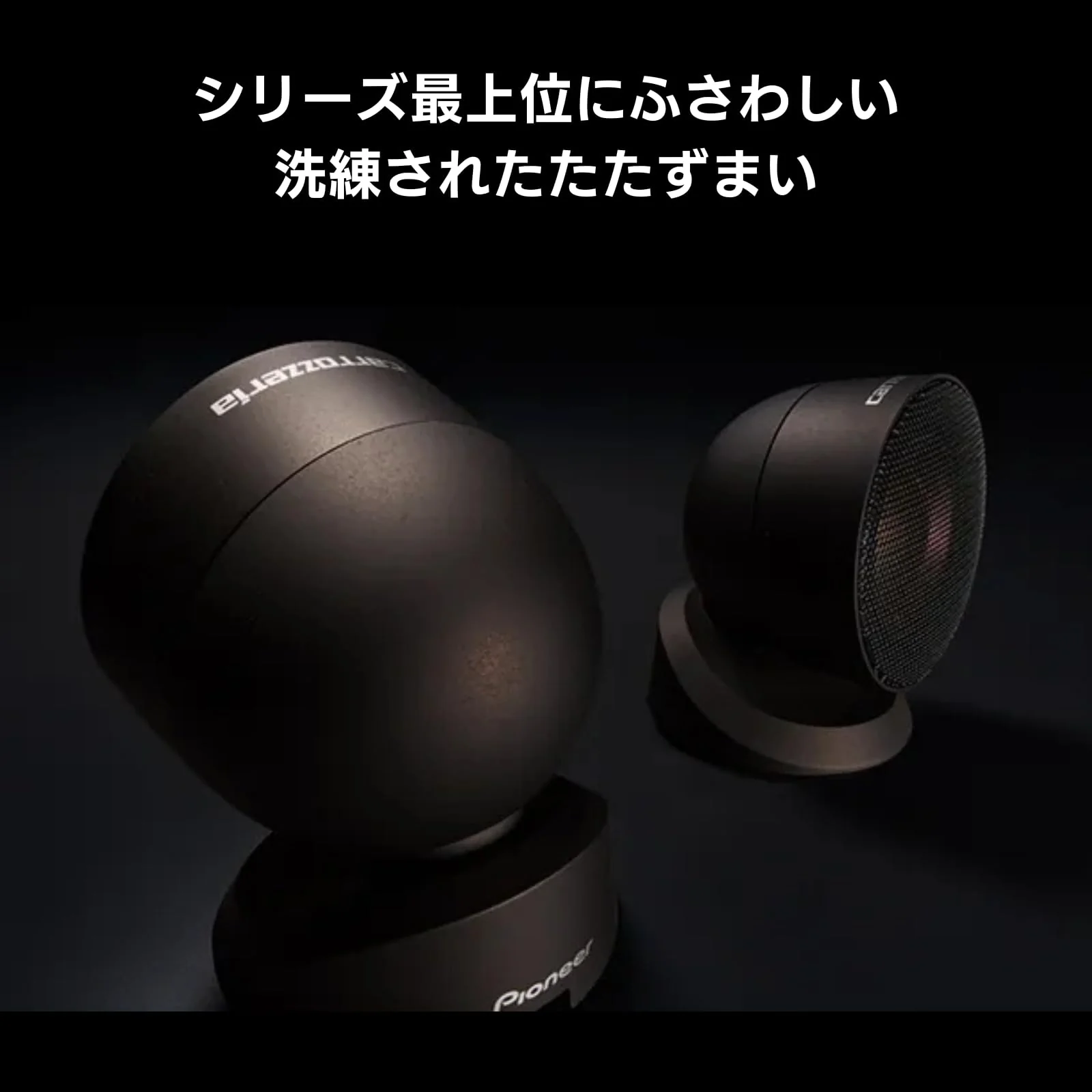 Pioneer TS-T940 Tuned Tweeter Hi-Res Compatible - Image 4