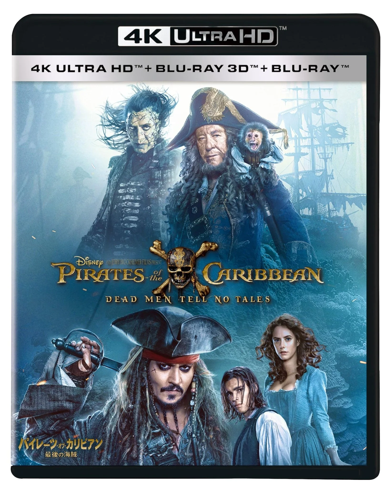 Pirates of the Caribbean: Dead Men Tell No Tales 4K UHD + 3D + Blu-ray Set