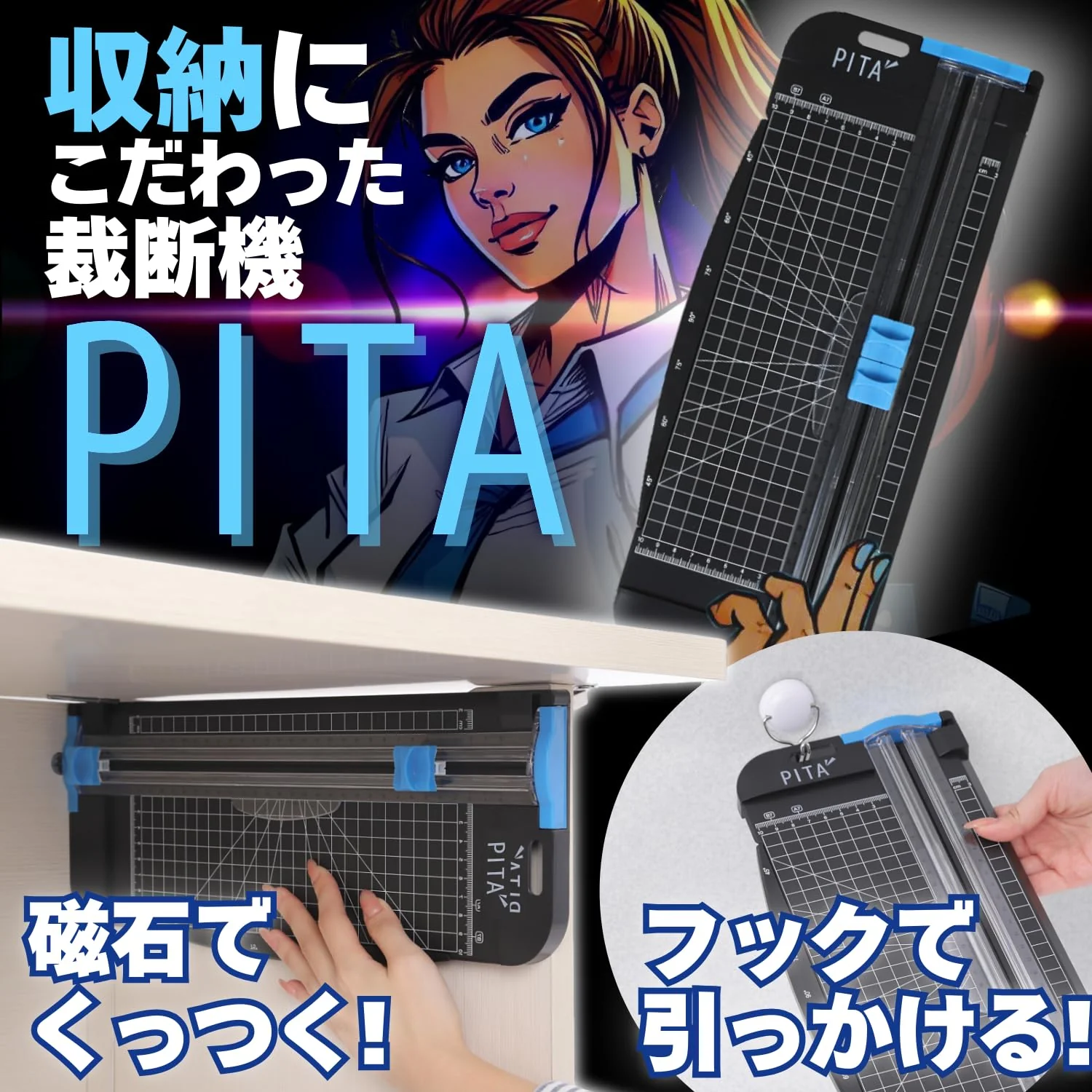 PITA Paper Trimmer Compact Magnetic Storage Small Cutter MASANOS - Image 6