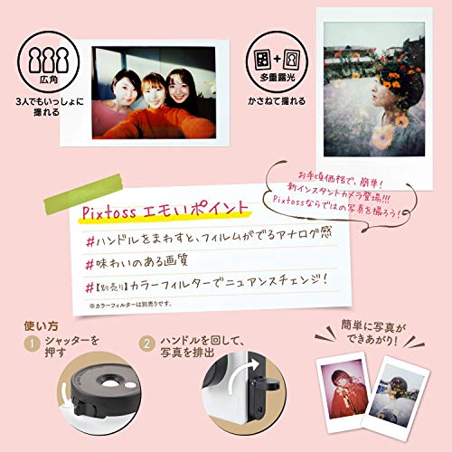 Pixtoss Takara Tomy Instant Toy Camera MILK WHITE with Cheki Film TCC-05WH - Image 6