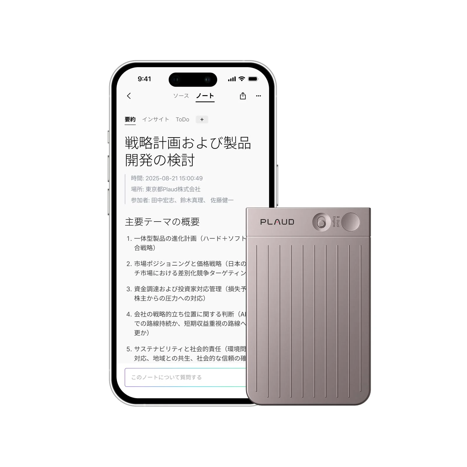Plaud Note AI Voice Recorder 64GB Transcription/Summary 30h Starlight Case