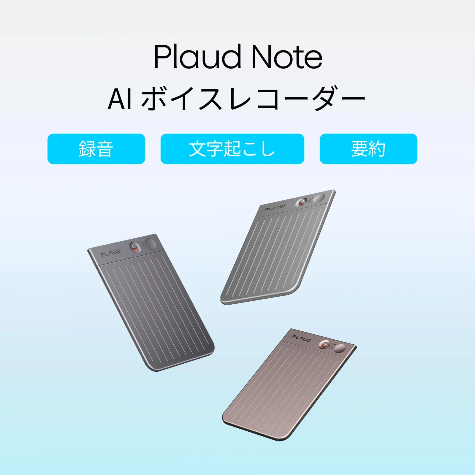 Plaud Note AI Voice Recorder 64GB Transcription/Summary 30h Starlight Case - Image 2