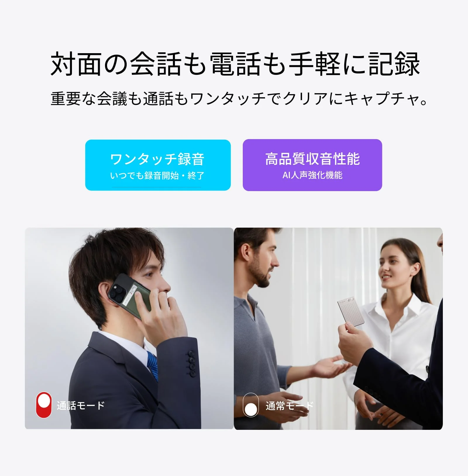 Plaud Note AI Voice Recorder 64GB Transcription/Summary 30h Starlight Case - Image 3