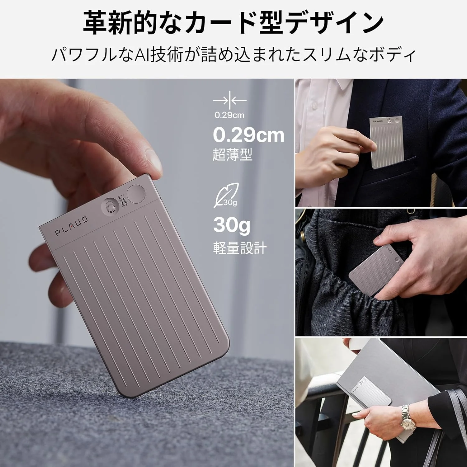 Plaud Note AI Voice Recorder 64GB Transcription/Summary 30h Starlight Case - Image 6