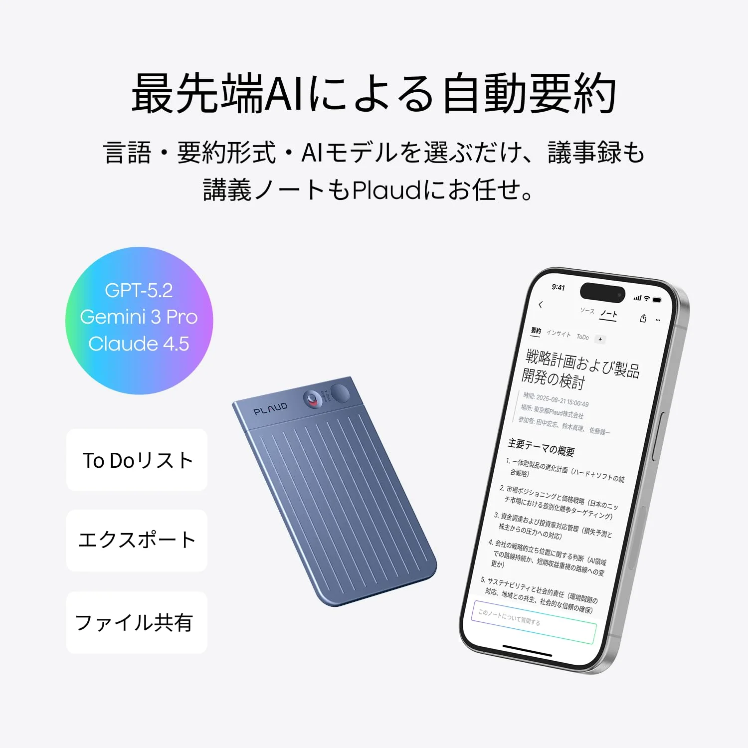 Plaud Note AI Voice Recorder Navy Blue 64GB Thin Card w/ Transcription & Summary - Image 5