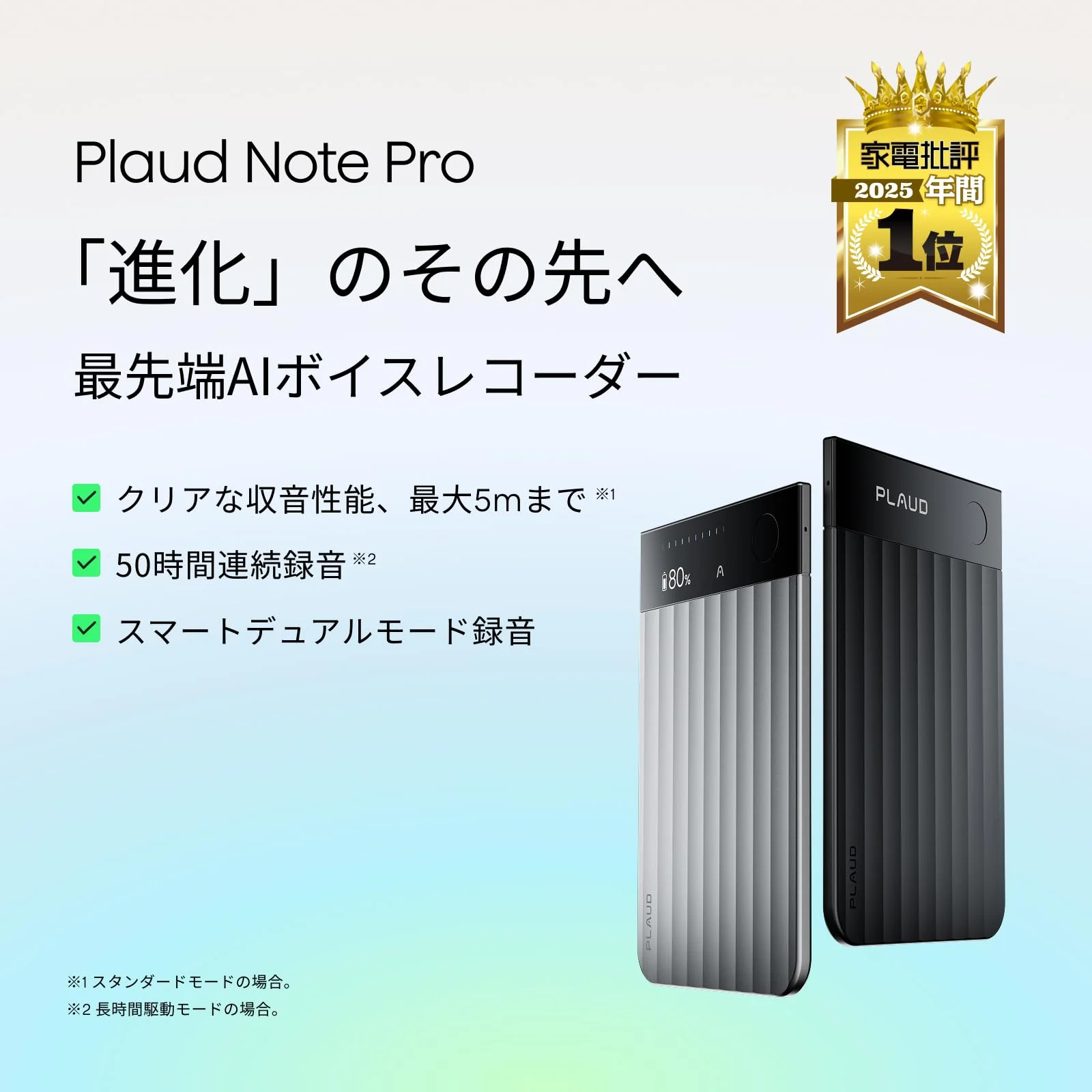 Plaud Note Pro AI Voice Recorder w/ Transcription & Summaries Silver - Image 2