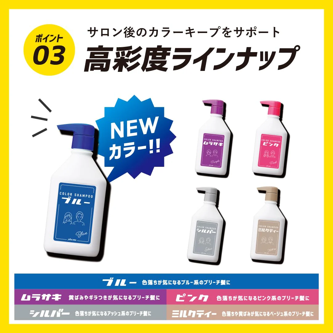 Plus Eau Color Shampoo for Bleached Hair Blue Fruity Floral Scent 280ml - Image 6