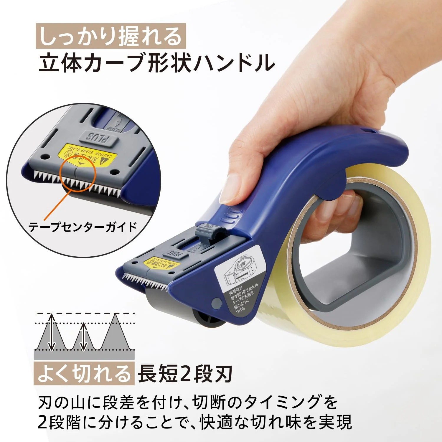 Plus OPP Tape Cutter Packaging Tape Dispenser Grip Cut TC-500P Blue - Image 3