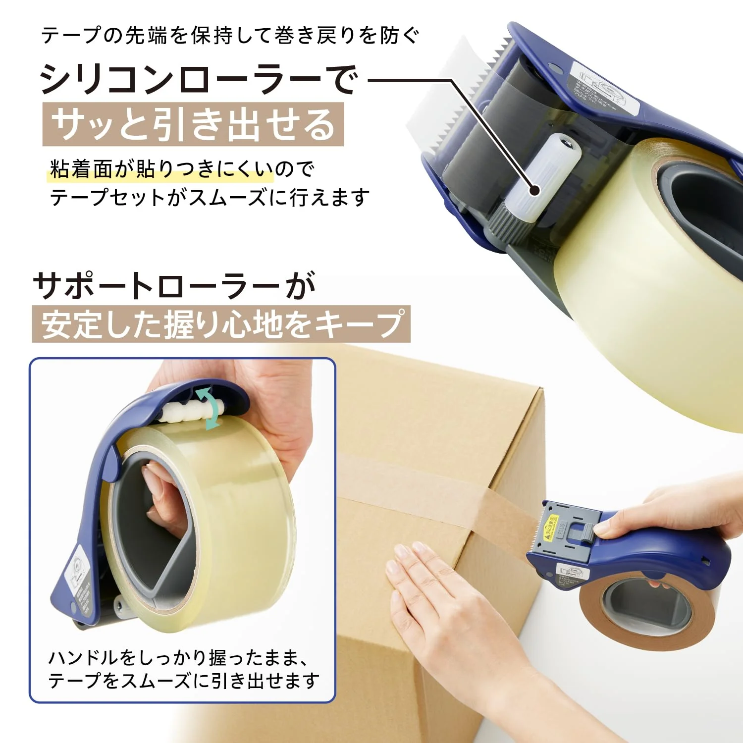Plus OPP Tape Cutter Packaging Tape Dispenser Grip Cut TC-500P Blue - Image 4