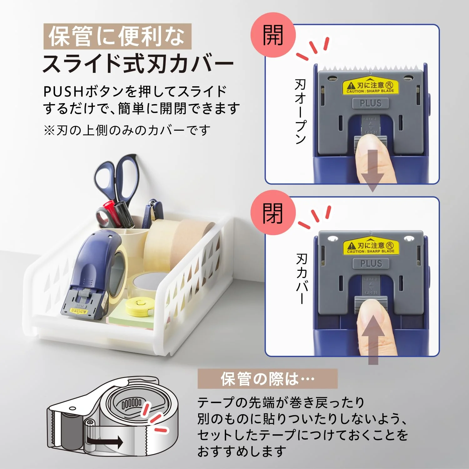 Plus OPP Tape Cutter Packaging Tape Dispenser Grip Cut TC-500P Blue - Image 5