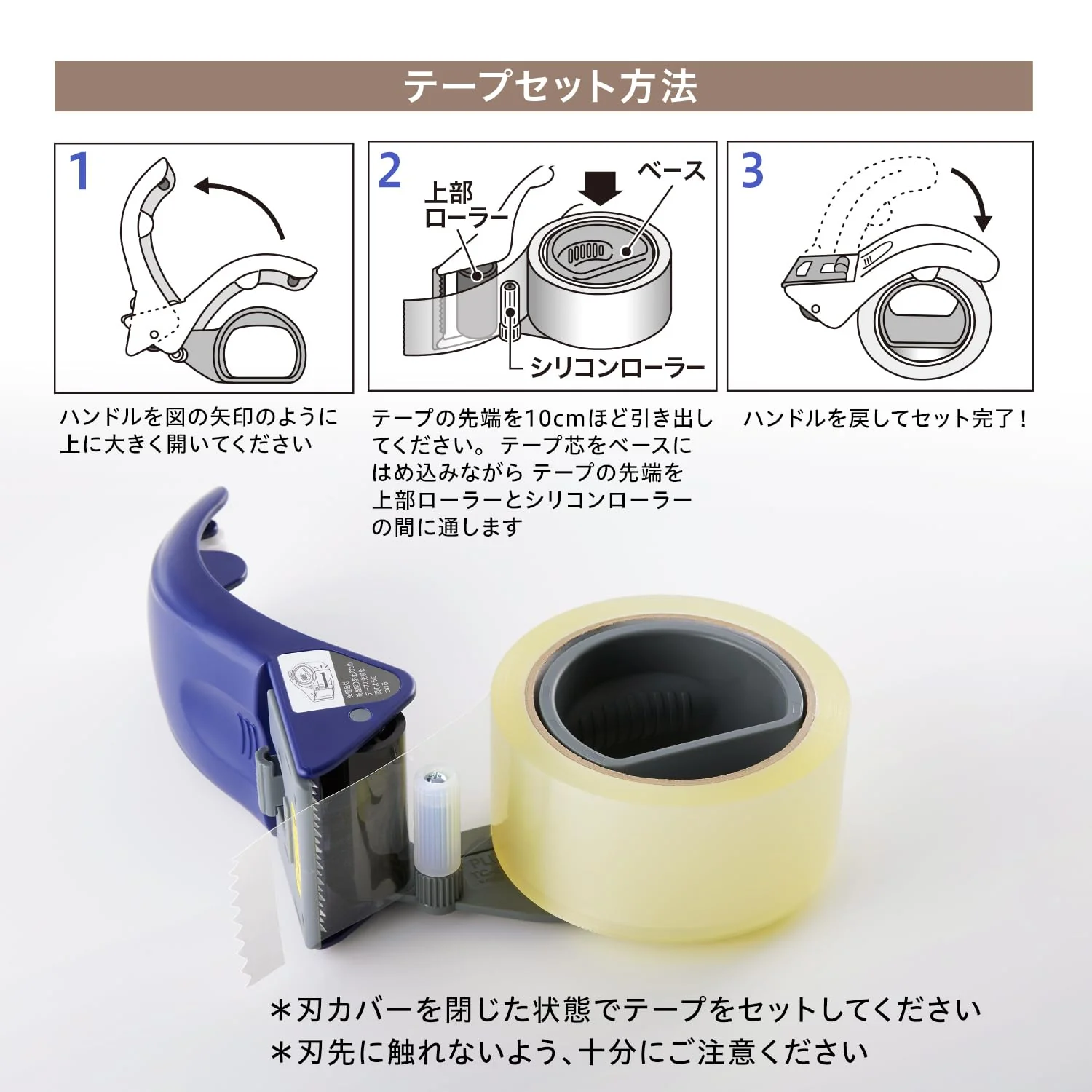 Plus OPP Tape Cutter Packaging Tape Dispenser Grip Cut TC-500P Blue - Image 6