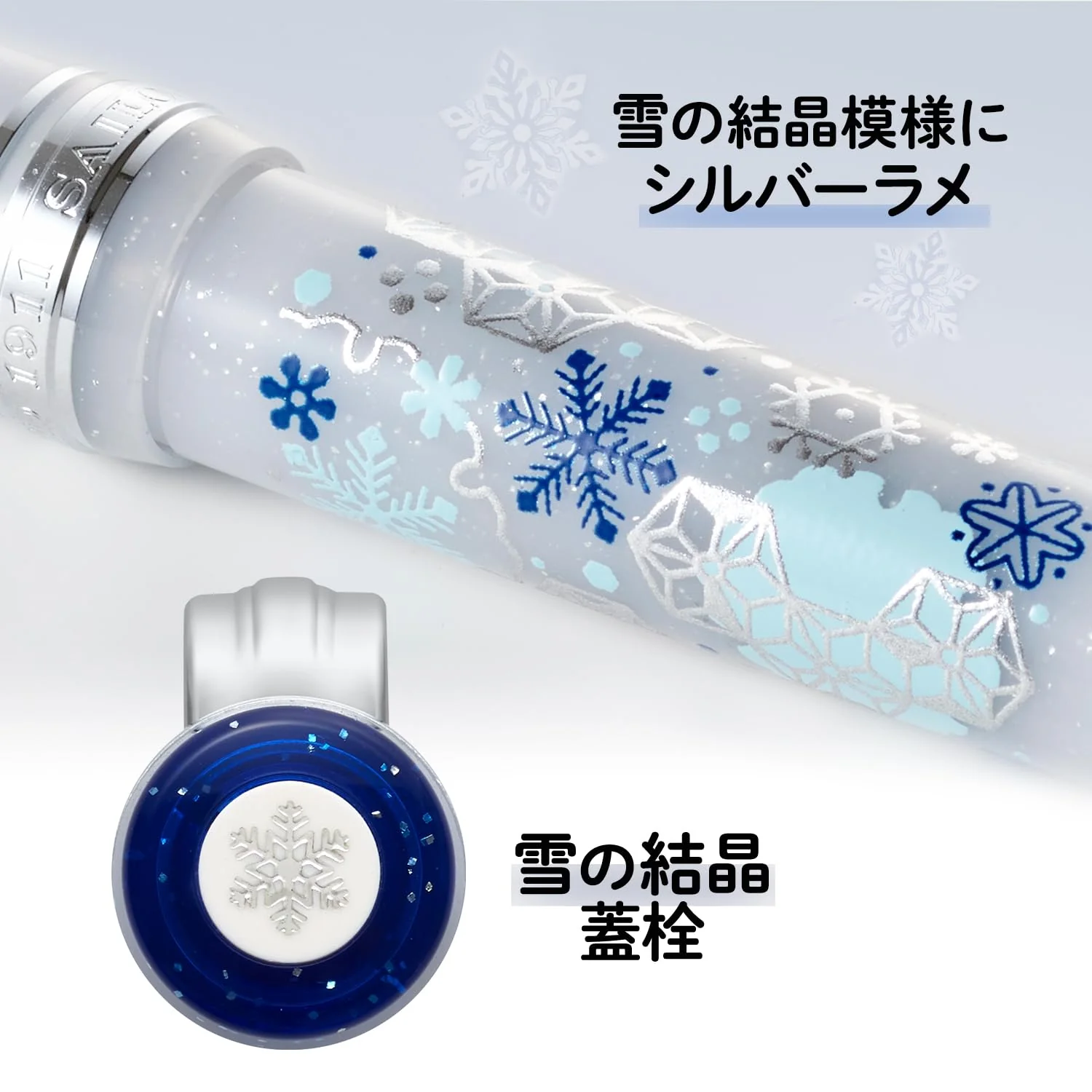 PLUS Platinum Sailor Fountain Pen Notebook Premium Cross x Professional Gear Slim 10-8827-310 Snow Limited Set - Image 5